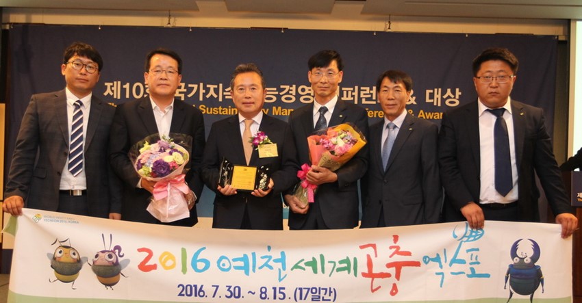 4.예천군, 제10회 국가 지속가능경영대상 수상